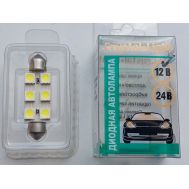  Лампа светодиодная C5W 12V Белый 41мм (CL), фото 1