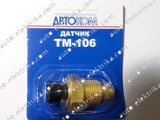 Датчик температуры 2101 (калуга) ТМ 106 купить в Днепре, Киеве - 266 ...