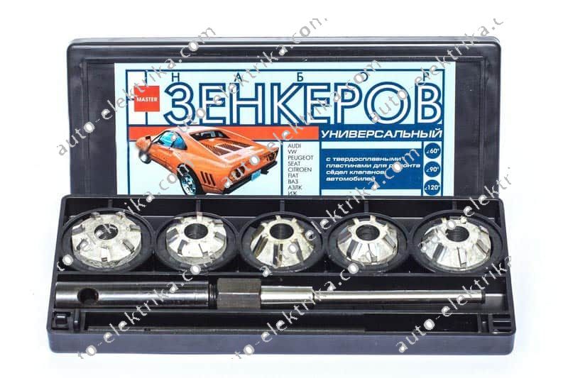 Шарошки седел клапанов ваз 2101-2108 master - 2 219.99UAH - Master