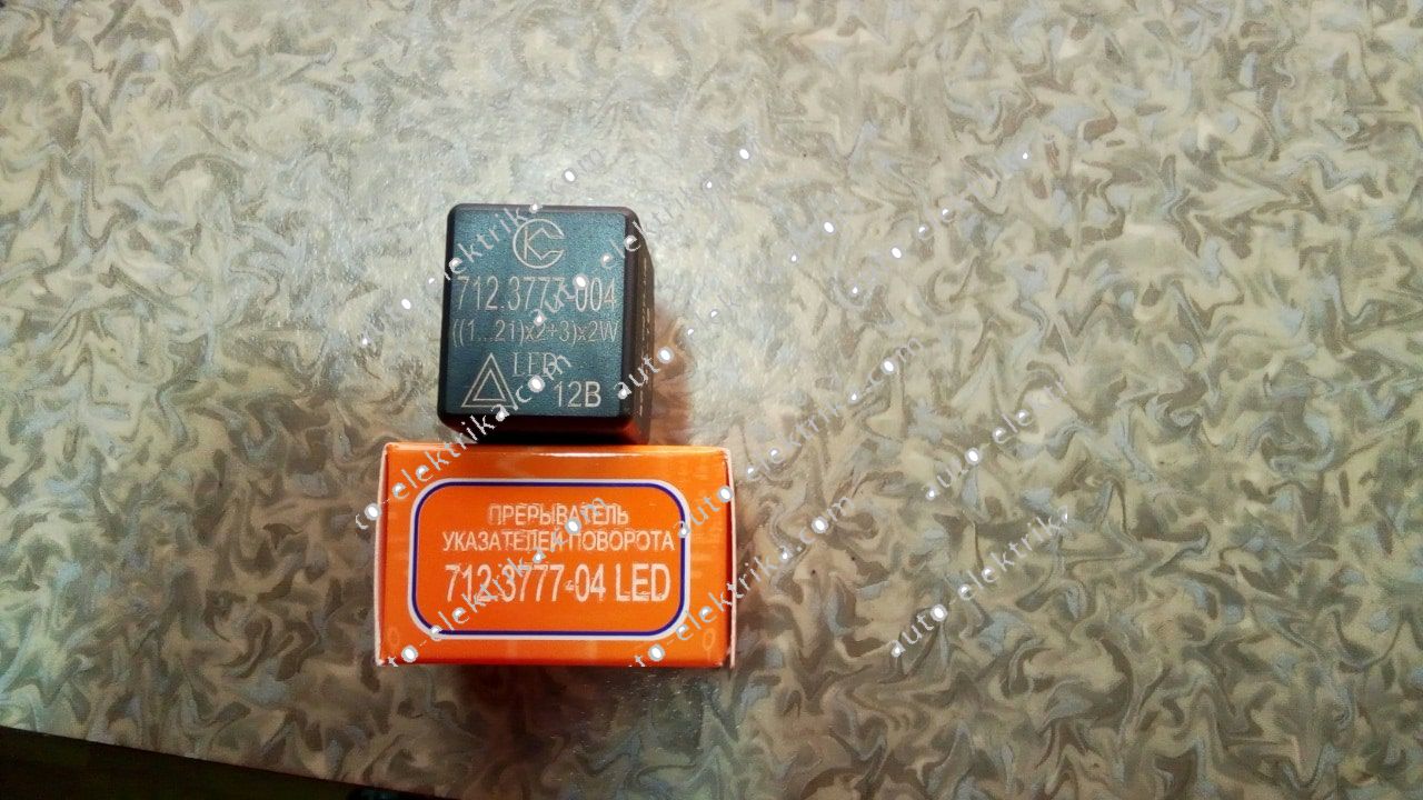 Реле поворотов под светодиодные лампы led 712.3777-004 купить в Днепре ...