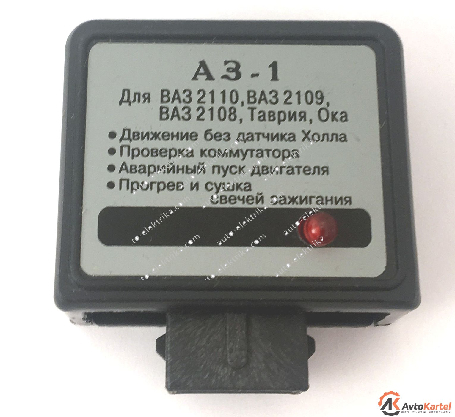 Схема аварийного зажигания аз 1