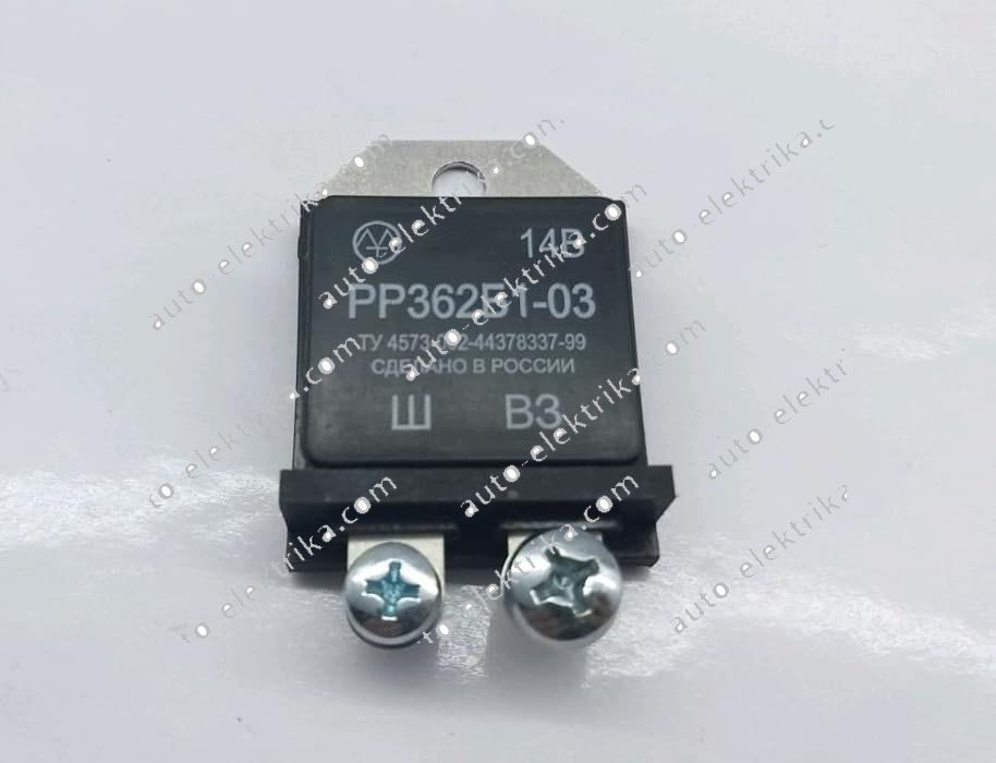Реле-регулятор напряжения трактора (энергомаш) рр-362б1-03 РР-362Б1-03 ...