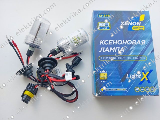 Лампа ксенон h7 4300k H7 35W 4300K купить в Днепре, Киеве - 237.80UAH ...