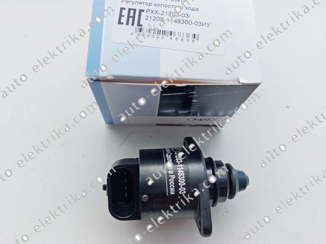 Рхх шевроле-нива (кострома) 21203-1148300-03 купить в Днепре, Киеве ...